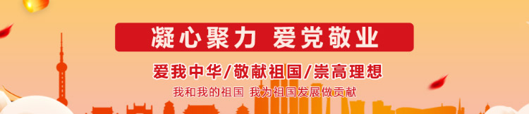 福建省建信工程管理集团有限公司